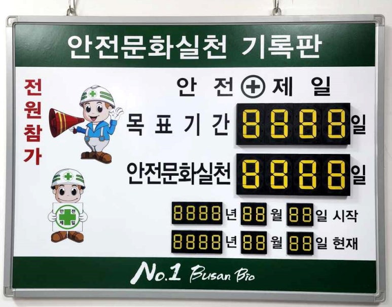 광고기획밝은터 이미지