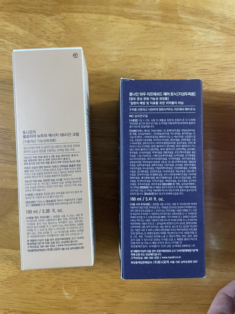 플로리아헤어 이미지