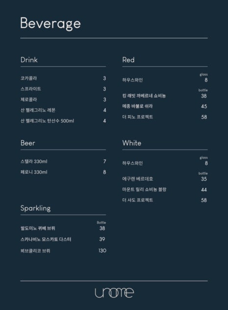 유노미 이미지