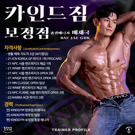 바디카인드 이미지