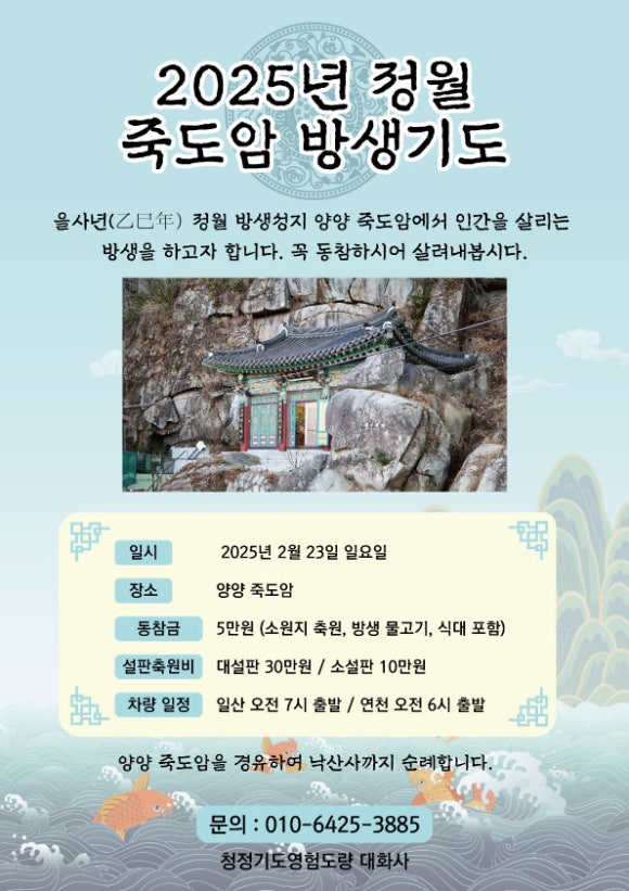 대화사 이미지