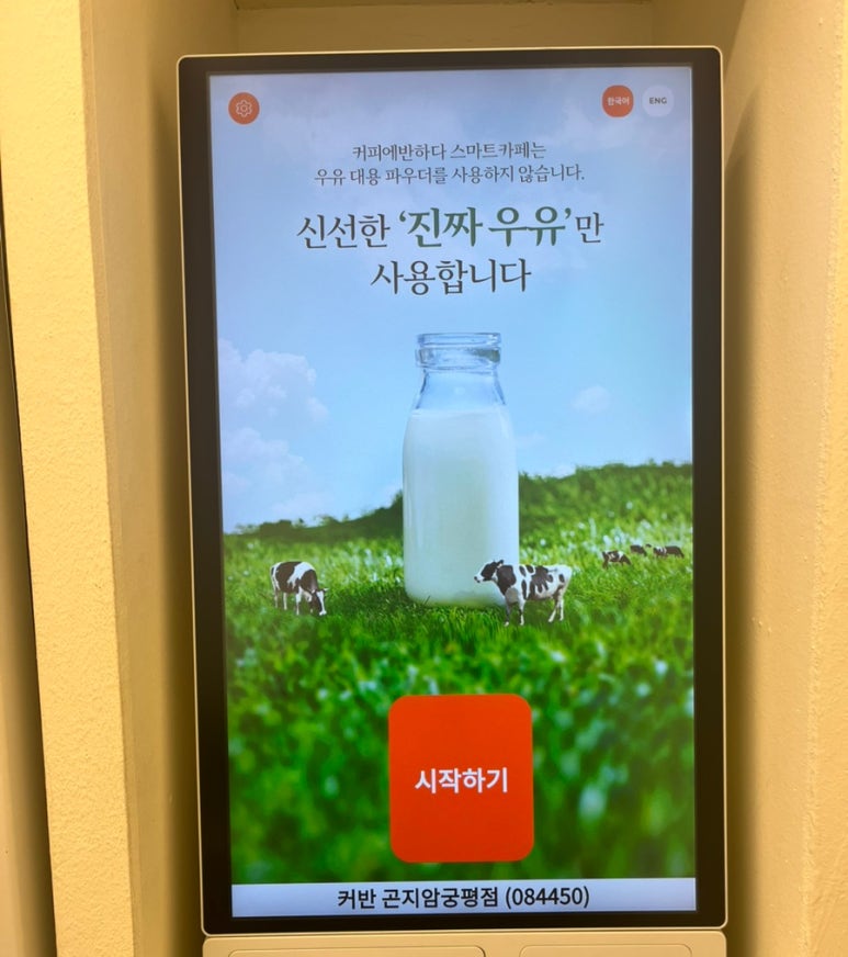 커피에반하다24 이미지