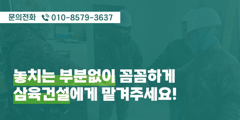 삼육공사 이미지