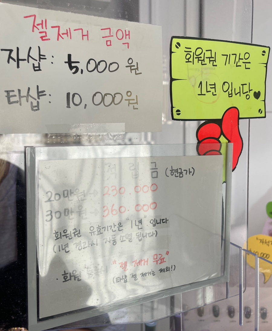 NAILRO(네일로) 이미지