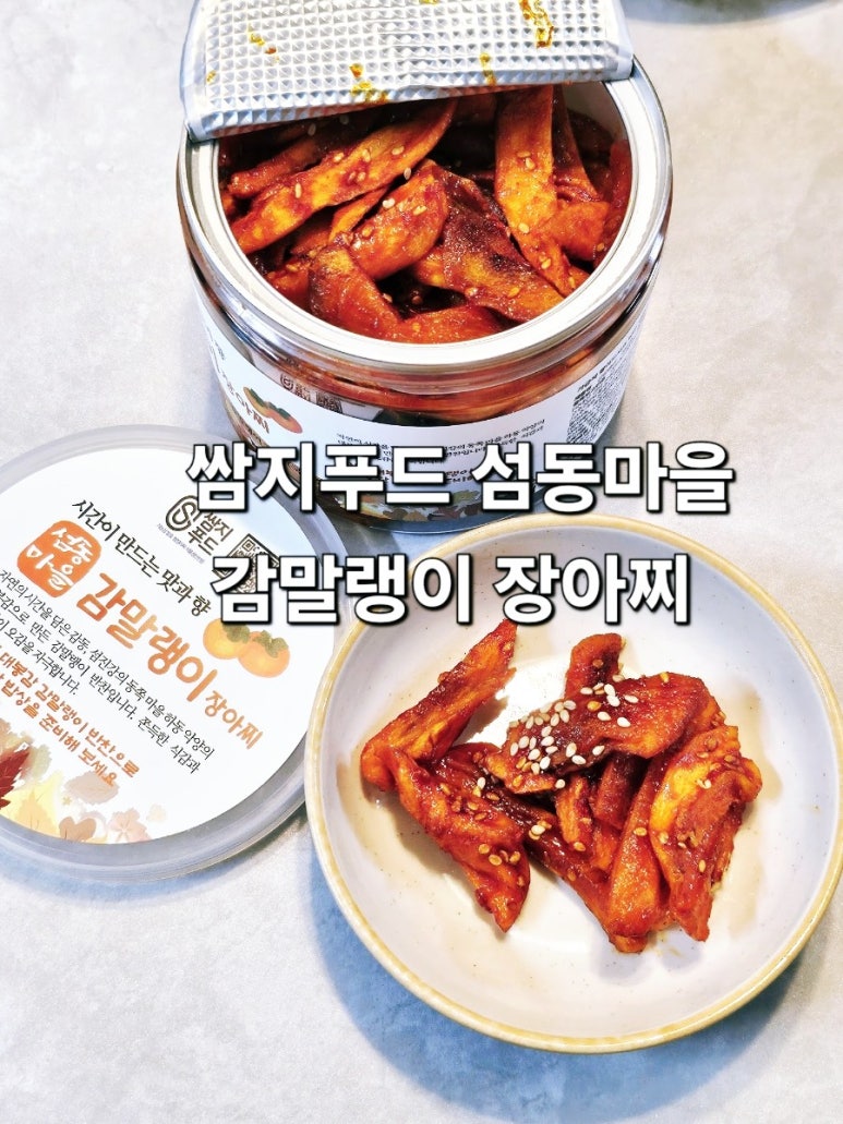 쌈지푸드 이미지