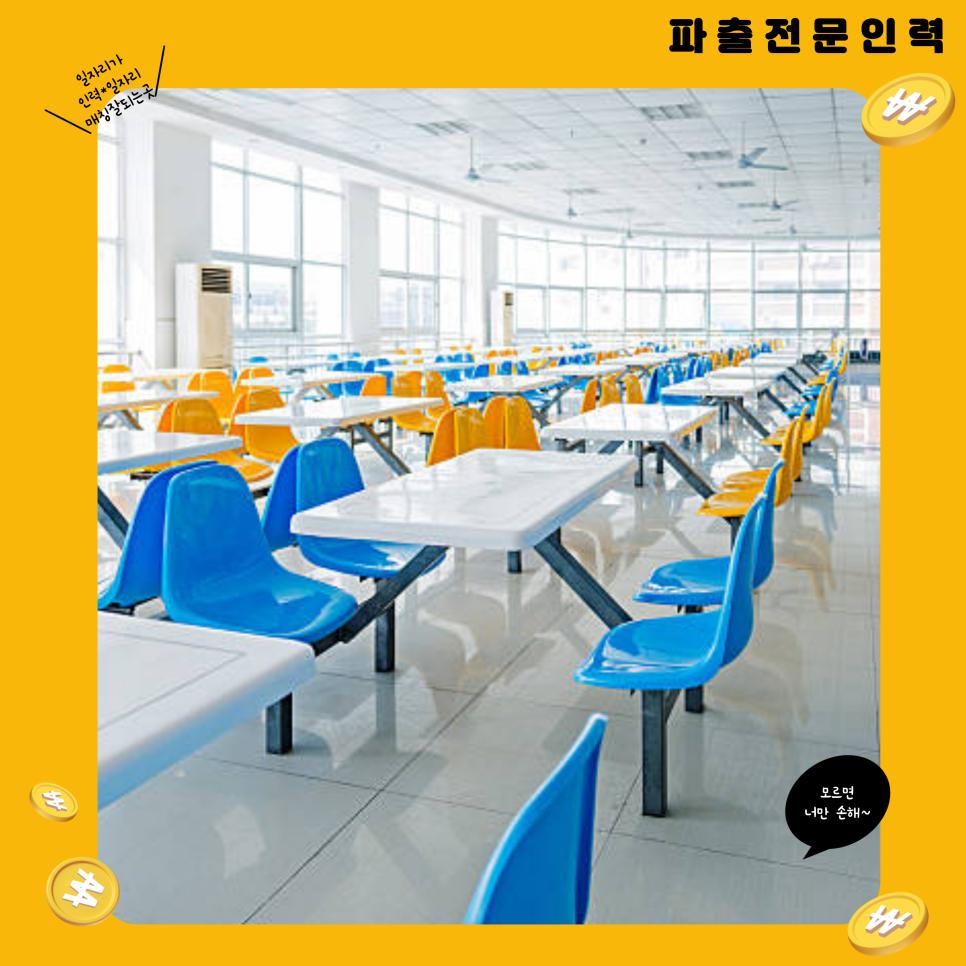 화성직업소개소 이미지