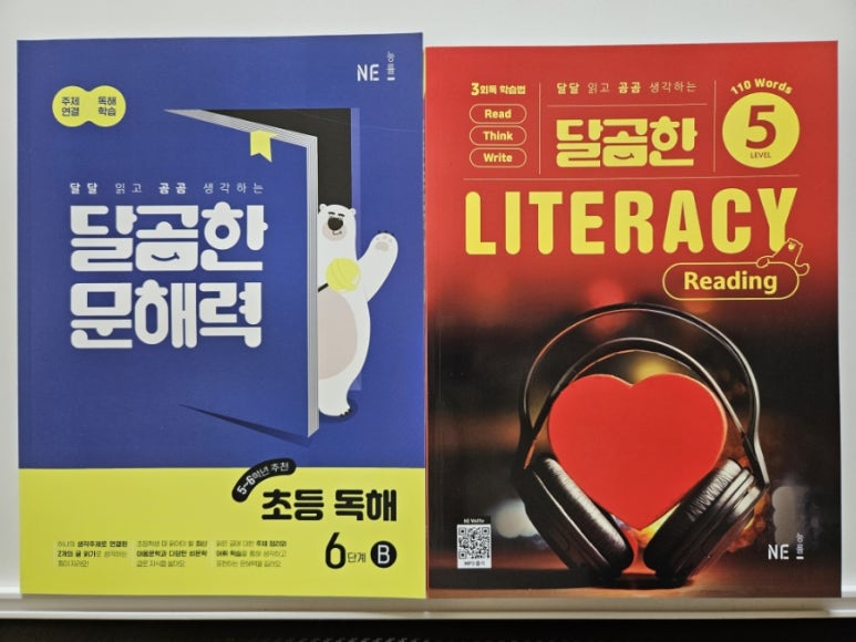 달곰맘 이미지