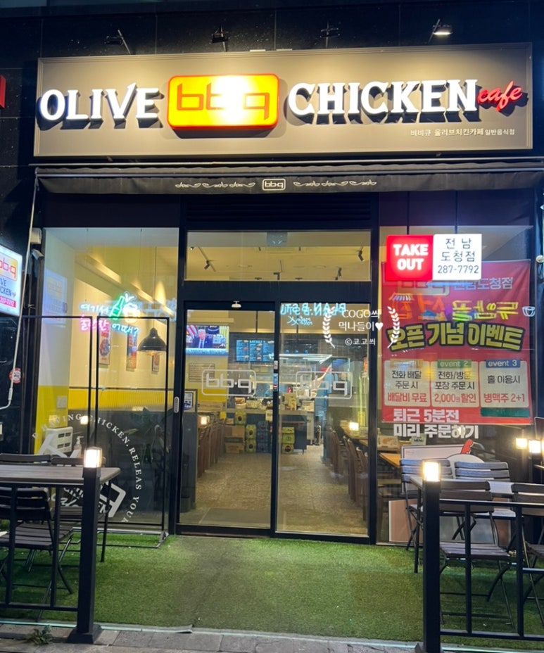 비비큐도청점 이미지