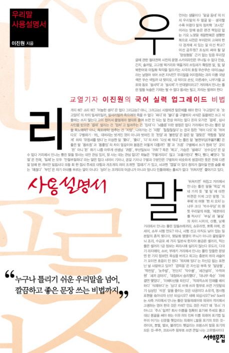 바른327 이미지