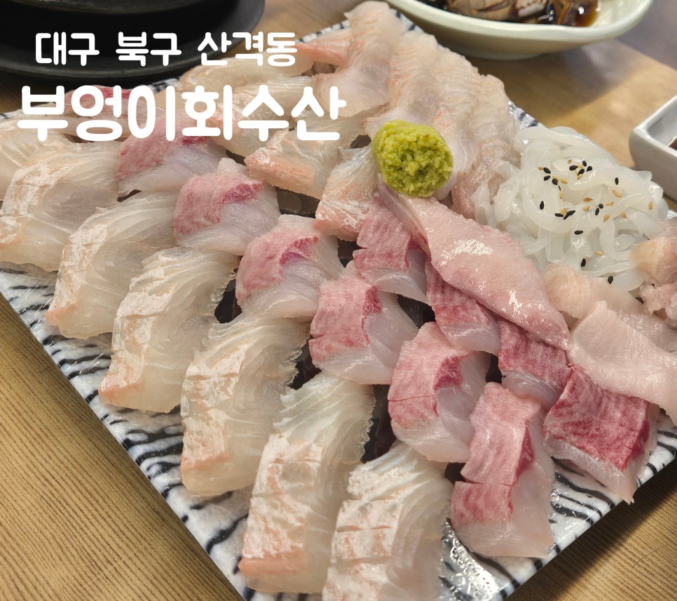 부엉이회수산 이미지