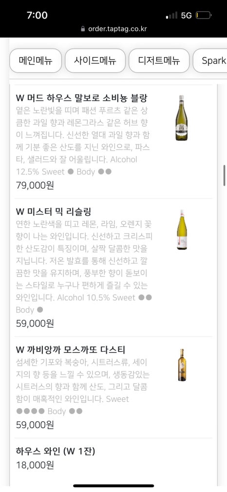 뉴올 재즈 라운지 이미지