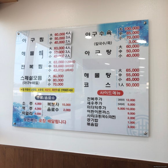 포항생아구 이미지