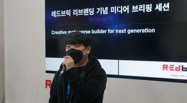 레드브릭 이미지