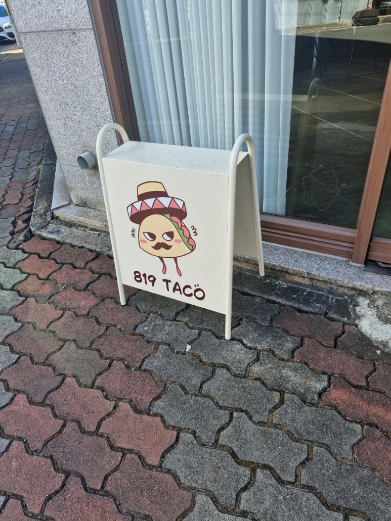 819타코 이미지