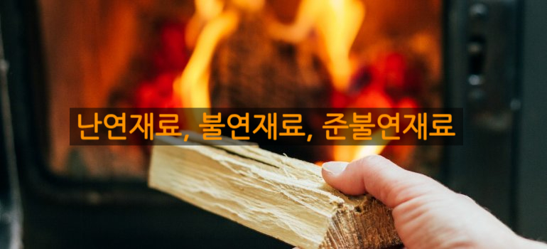 온유건축사사무소 이미지