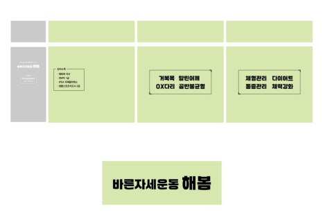 동암기획 이미지
