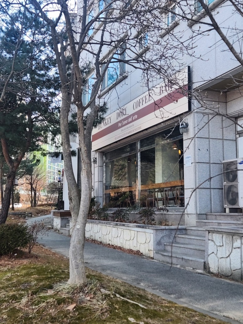 헝키도리커피바 이미지