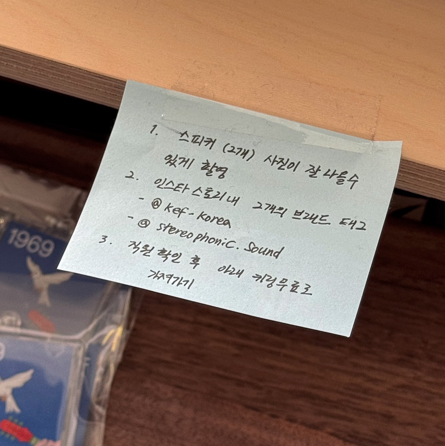 스테레오포닉사운드 이미지