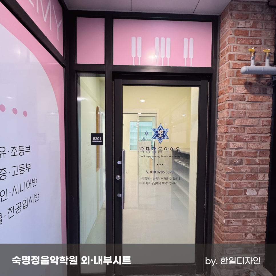 한일광고기획 이미지