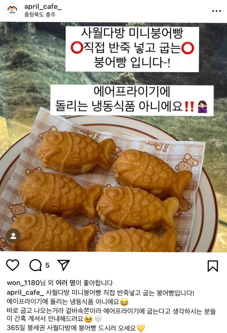 사계절다방 이미지
