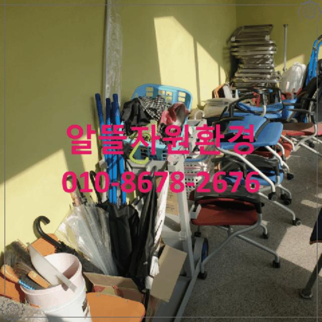 폐기물수거철거환경자원 이미지