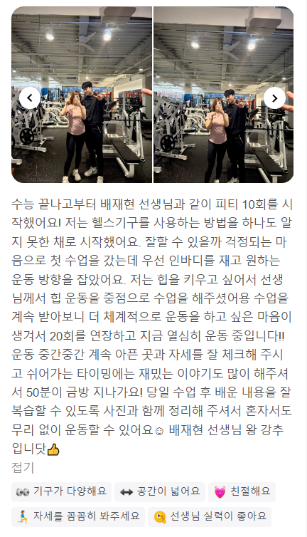 애드짐 이미지
