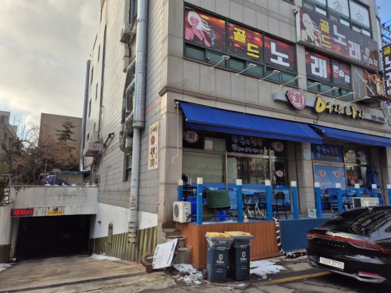 이서방횟집 이미지