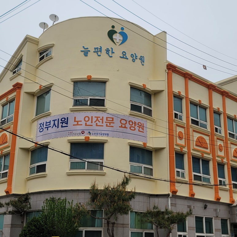 늘편한이불 이미지