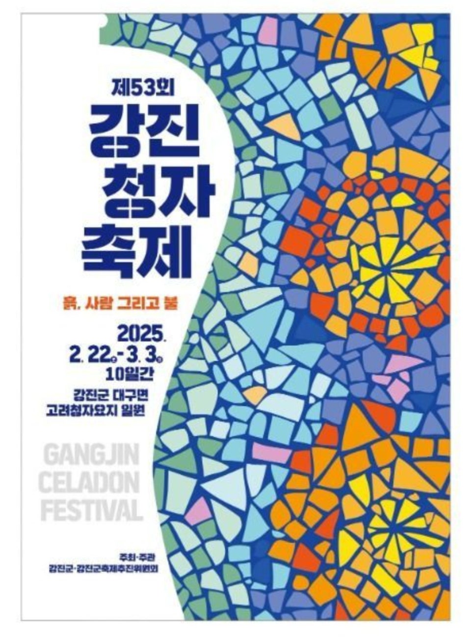 나주식육식당 이미지