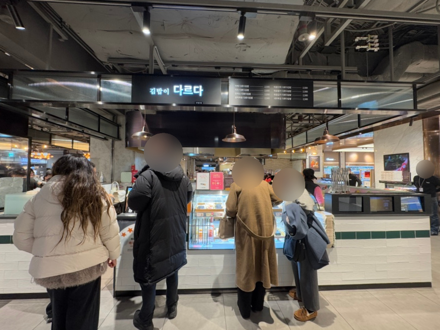 다르다김밥광주신세계점 이미지