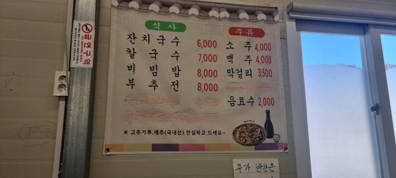 매여국수 이미지