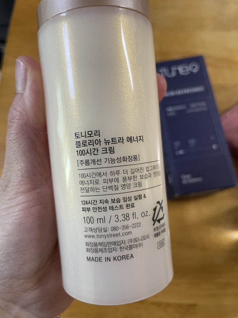 플로리아헤어 이미지