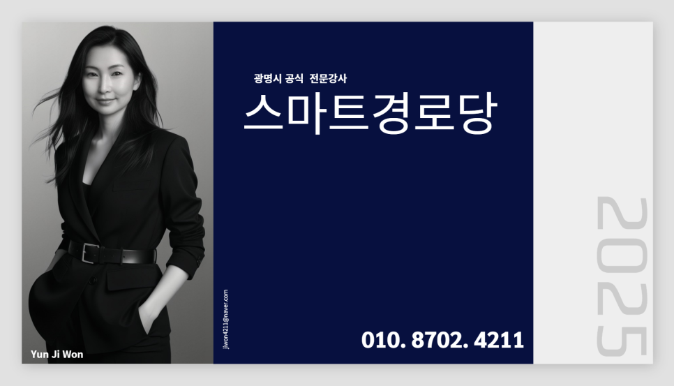 (주)펀네트 이미지