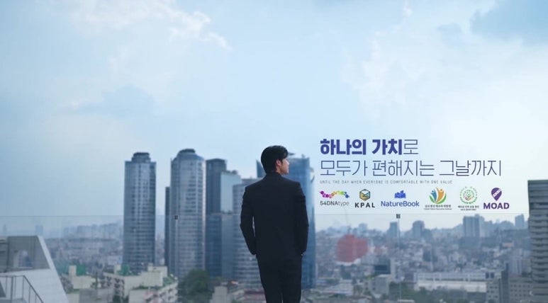 글로벌엠 이미지