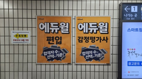 상도광고 이미지