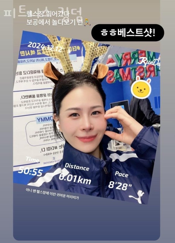 킹덤피트니스 이미지
