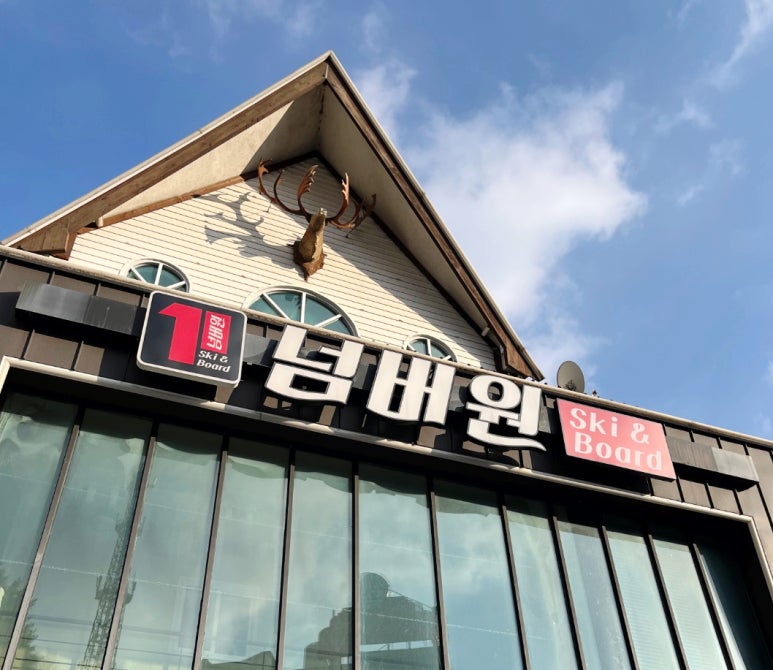 대인의류 이미지
