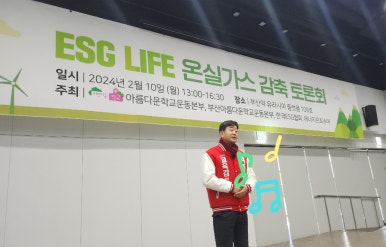 부산아름다운학교운동본부 이미지