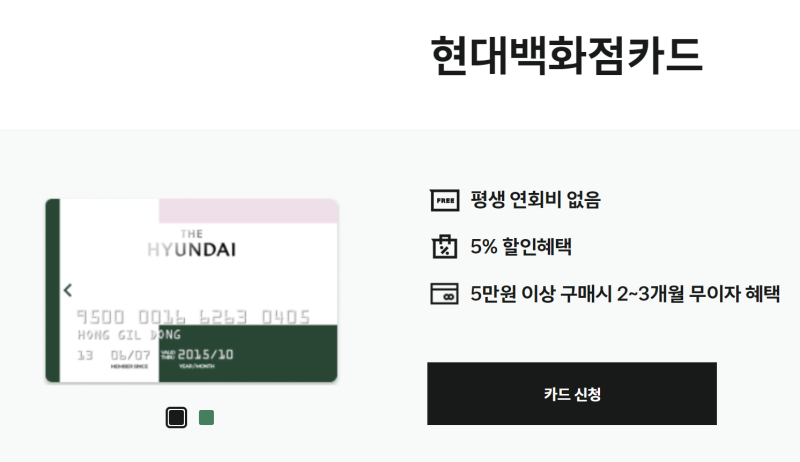 현대르메르 이미지