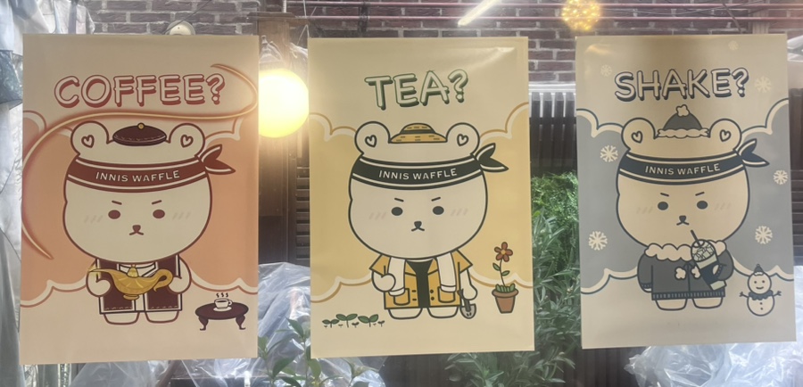이니스와플 이미지