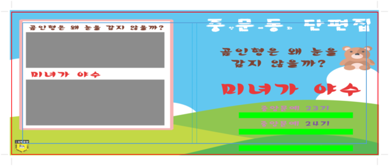선인디자인 이미지