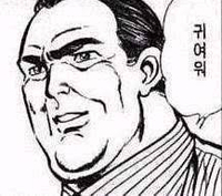 칩멍크 이미지