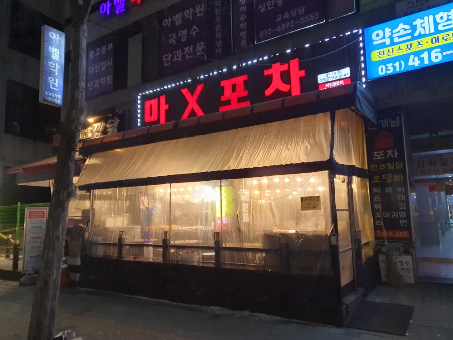 마엑스포차 이미지