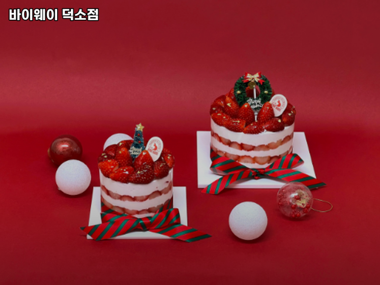 바이웨이덕소점 이미지