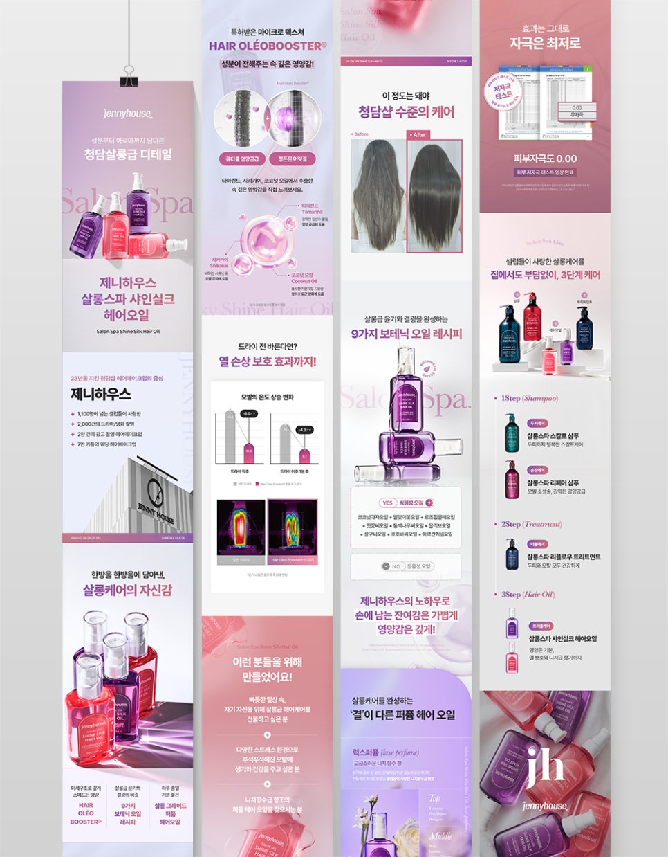 해든디자인 이미지