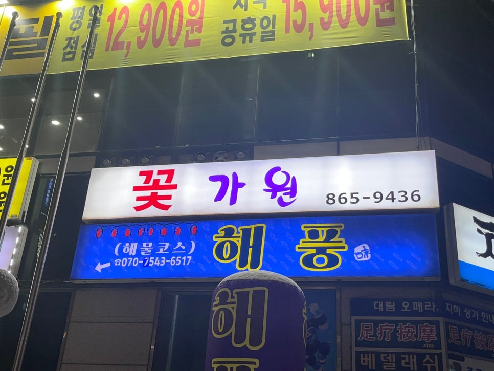 가원플라워 이미지