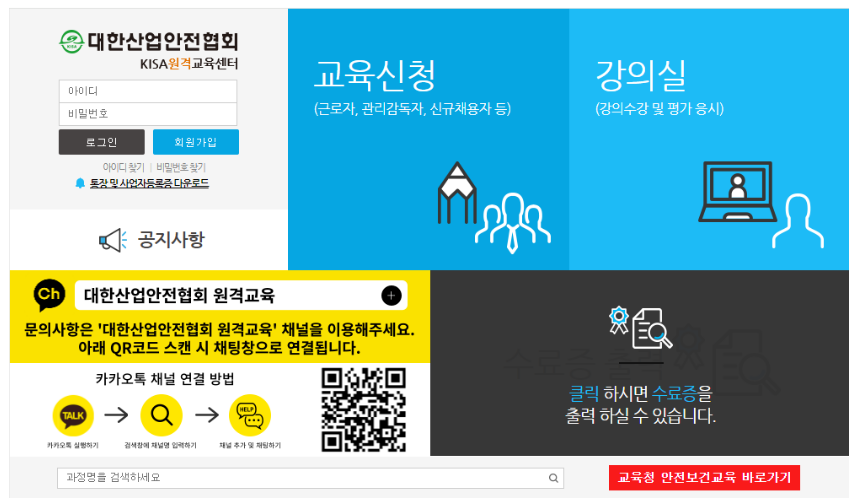 대한산업 이미지