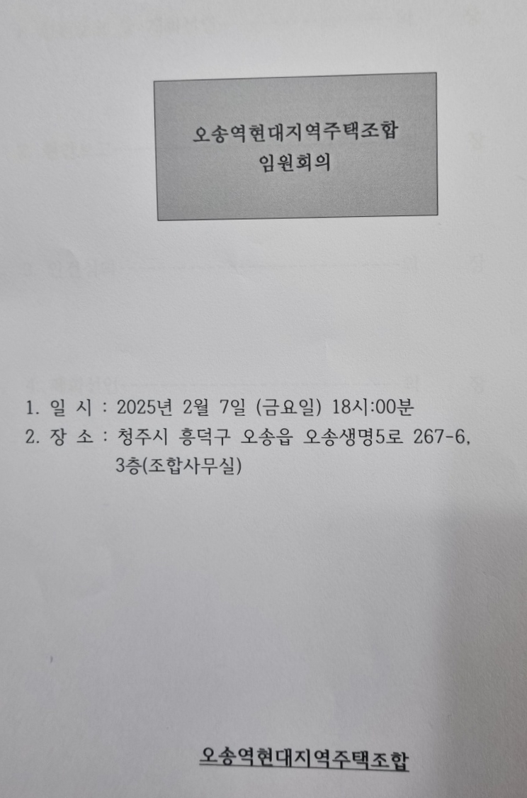 법무법인당찬 이미지