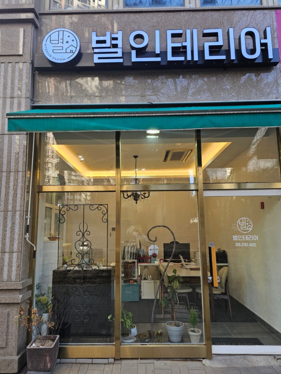 티니시아 이미지
