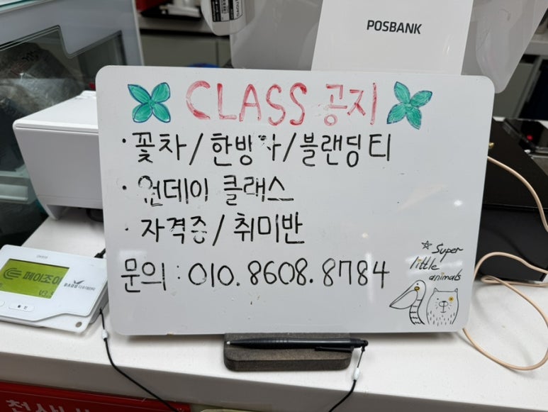 놀차 이미지